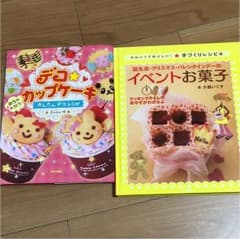 お菓子の本のサムネイル