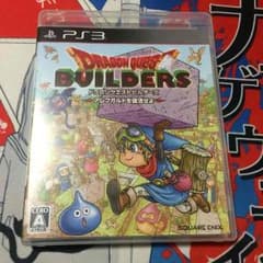 ドラクエビルダーズ ps3のサムネイル