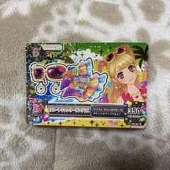 アイカツ リゾートキャンサーサングラス 05-52 Rのサムネイル