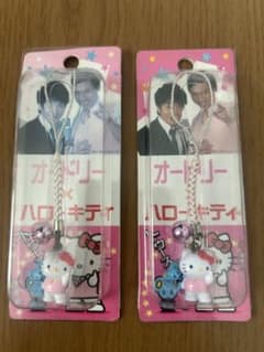 オードリー　ハローキティ　コラボストラップのサムネイル