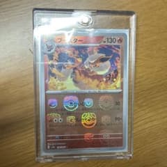 ブースター ポケモンカード HP130 003/073 - メルカリ