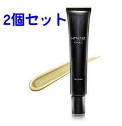 【2個セット】HMENZ  BBクリーム ナチュラル 25g SPF50+のサムネイル