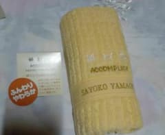 ちょこさま専用　フェイスタオル他おまとめイエローのサムネイル
