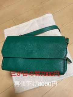 ダコタ  アミューズ  お財布ショルダーバッグのサムネイル