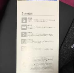 MacBook Air用 キーボードカバーのサムネイル