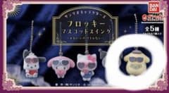 サンリオ フロッキーマスコットスイング ポムポムプリン ガチャのサムネイル