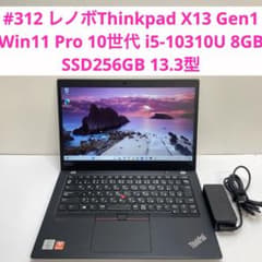レノボThinkpad X13 Gen1 i5-10310U 8GBOffice - メルカリ