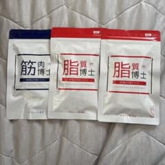 ♡筋肉博士と脂質博士サプリ♡まとめ売り6袋 新品未使用】遺伝子博士サプリ 脂質博士 筋肉博士 ダイエット