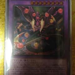 遊戯王 フュージョンドラゴンのサムネイル