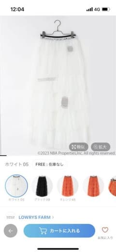 チュールスカートのサムネイル
