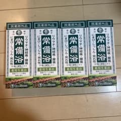 Ot 常備浴 黒部グリーン 薬用入浴剤 400mL 医薬部外品 日本製4本