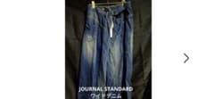 KURO crossed denim  25 クロデニムのサムネイル