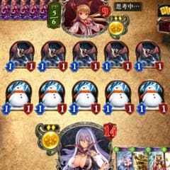 タカノツメ様専用のサムネイル