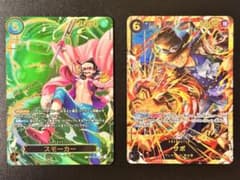 ワンピースカード スモーカー SP サボ SR 2枚セットのサムネイル