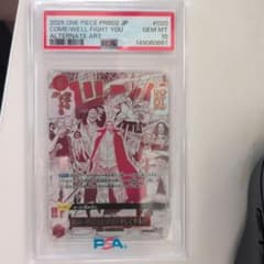 り*た様 PSA10 ワンピースカード 来い…おれ達が相手をしてやる!!!のサムネイル