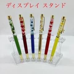 ハーバリウム ボールペン スタンドのサムネイル