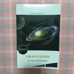 GRAVITATION Its Cause and Mechanism
