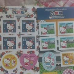 キティ切手 九州版のサムネイル