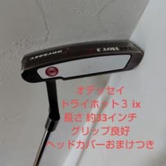 オデッセイ　ODYSSEY Tri Hot 3 iX パター33インチ ODYSSEY Tri HOT 3 ix パター - メルカリ