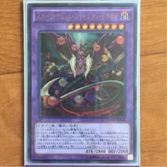 遊戯王スターヴのサムネイル