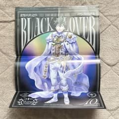 ブラッククローバー 表紙イラストポスター アスタ ユノ ジャンプ