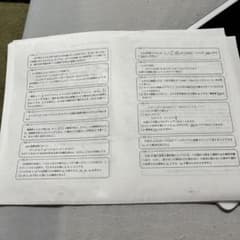 数学特講理系完成編　小山プリントのサムネイル