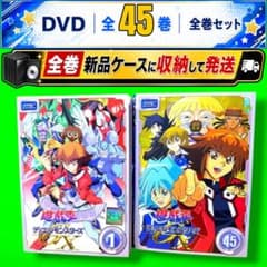 遊戯王 デュエルモンスターズ GX 全45巻 高橋和希 DVD 遊☆戯☆王 デュエルモンスターズ GX DVD全45巻 全巻セット レンタル