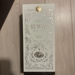 ユ*ー様 【2022年製】高級白酒 董酒 佰草香 54% 500ml 国密董酒 ユ*ー様 【2022年製】高級白酒 董酒 佰草香 54% 500ml 国密董酒 - メルカリ