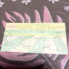 Michael Jackson Dangerous World Tourのサムネイル