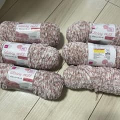 DAISO Glossy mall 毛糸 5玉セットと使いかけのサムネイル