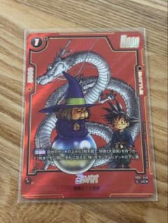 ドラゴンボールフュージョンワールド 占いババ UCパラレル SB01-049