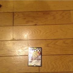 黄金龍鬼丸「王牙」 ゴールデンドラゴンおにまるオーガのサムネイル