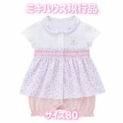 現行品⭐︎ミキハウス 花柄 ショートオール 80 - メルカリ