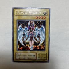 遊戯王 デュナミス・ヴァルキリア G3-01 シークレットレア - メルカリ