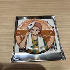 極楽湯　湯上がり缶バッチ　錆兎のサムネイル