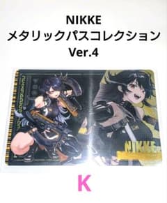 即⭕️ 新品 NIKKE メタリックパスコレクション Ver.4 K - メルカリ