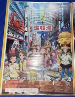 アイドルマスター ミリオンライブ 販促 ポスター E - メルカリ
