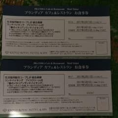 おんみちゃん様専用のサムネイル