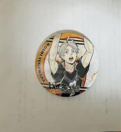 ハイキュー　菅原 孝支　缶バッジ 直径約8cmのサムネイル