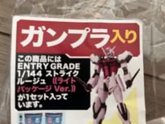 ガンプラ　ストライクルージュ　新品　未開封のサムネイル