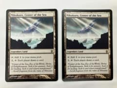 MTG 海の中心、御心】英語版 マジック・ザ・ギャザリング 2枚セット