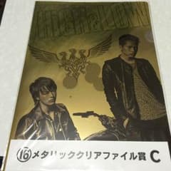 雨宮兄弟★クリアファイルのサムネイル
