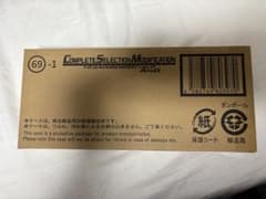 CSM T2ガイアメモリver.2 AtoGのサムネイル