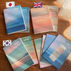 「3/24まで」花様年華 THE NOTES 1,2 BTS 花様年華 THE NOTES 12