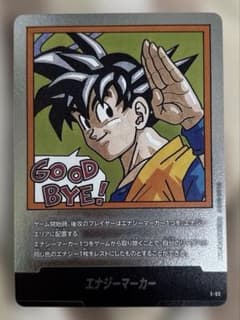 エナジーマーカー ドラゴンボール マンガブースター 銀 Eー83 フュージョンワールド マンガブースター エナジーマーカー E-83 - メルカリ