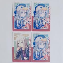 プロセカ 宵崎奏 エピカ 23C - メルカリ