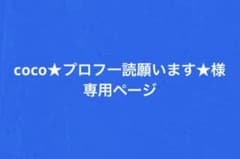 モンクレール　フード付き　ブルゾン　ネイビーのサムネイル