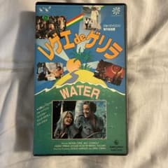 未DVD化 マイケル・ケイン レゲエdeゲリラ VHS 激レア！のサムネイル