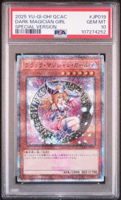 遊戯王 ブラック・マジシャン 英語 SDY 1st ウルトラ PSA10 遊戯王 ブラック・マジシャン 英語 SDY 1st ウルトラ PSA10 | Shop at