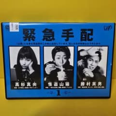 新品ケース 交換済み 怪盗山猫 DVD全5巻 セット - メルカリ